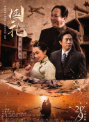 夜夜爽66