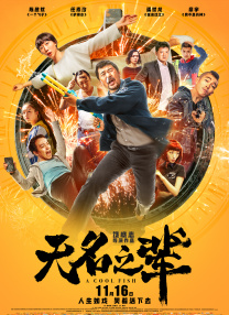 夜夜爽66